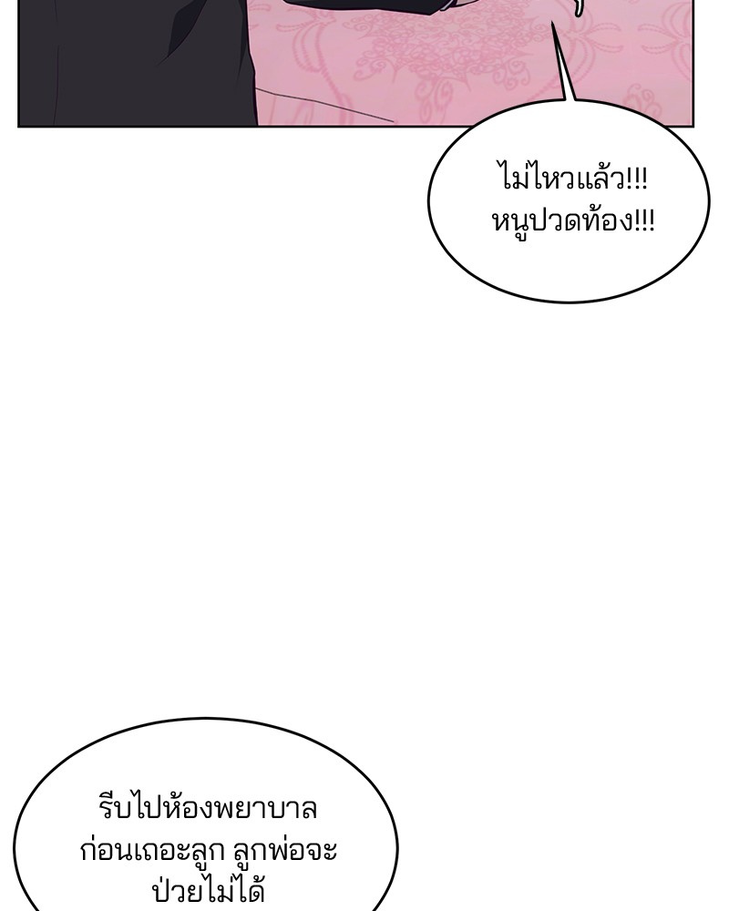 The Boy of Death 29 106