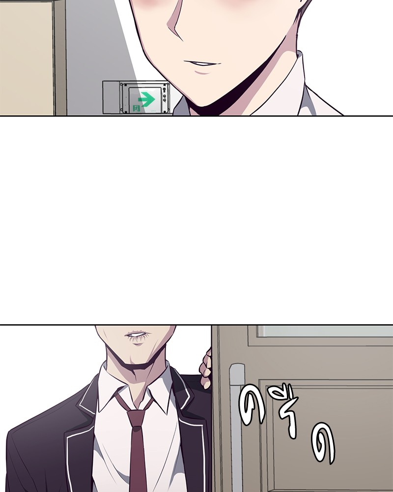 The Boy of Death 29 137