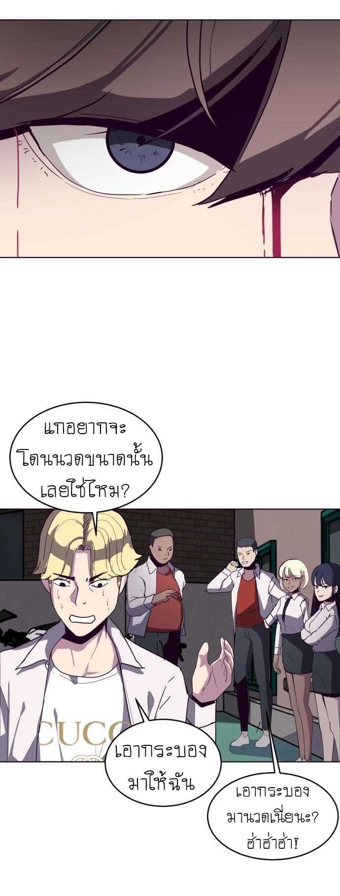 The Boy of Death 3 (15)