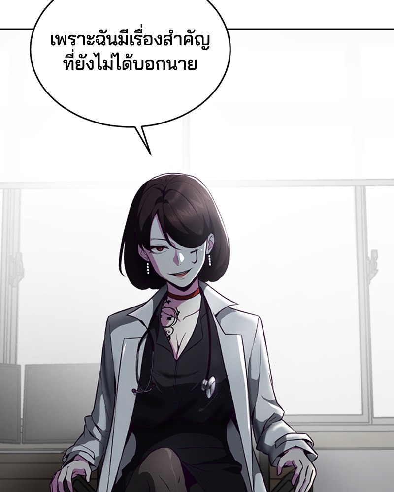 The Boy of Death 30 006