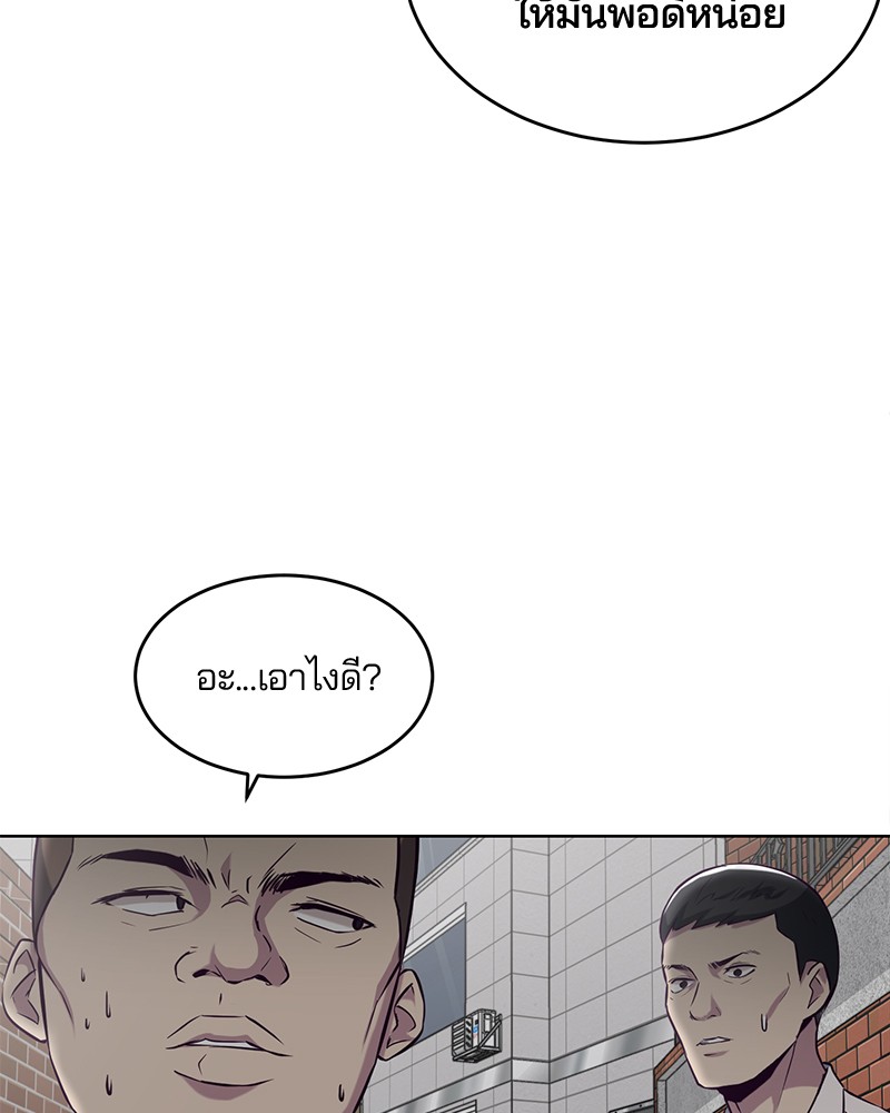 The Boy of Death 30 137