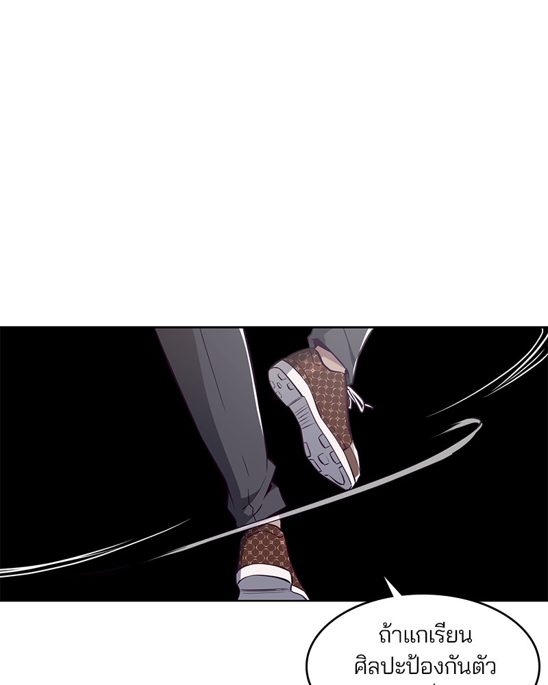The Boy of Death 32 095