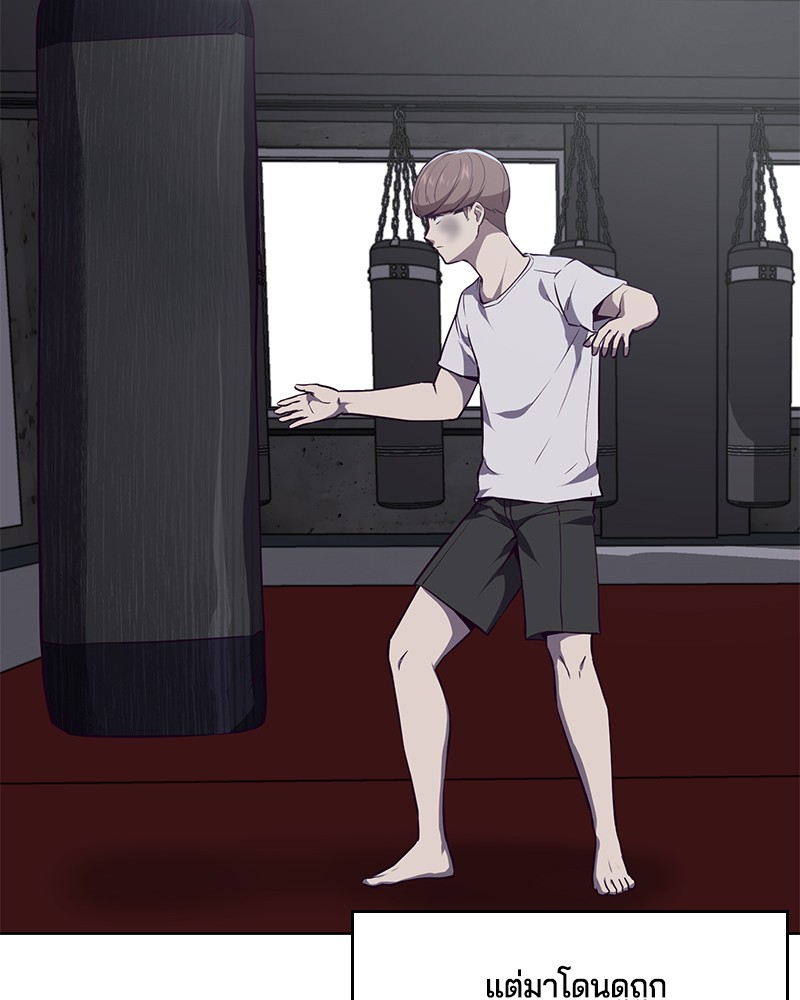 The Boy of Death 32 147