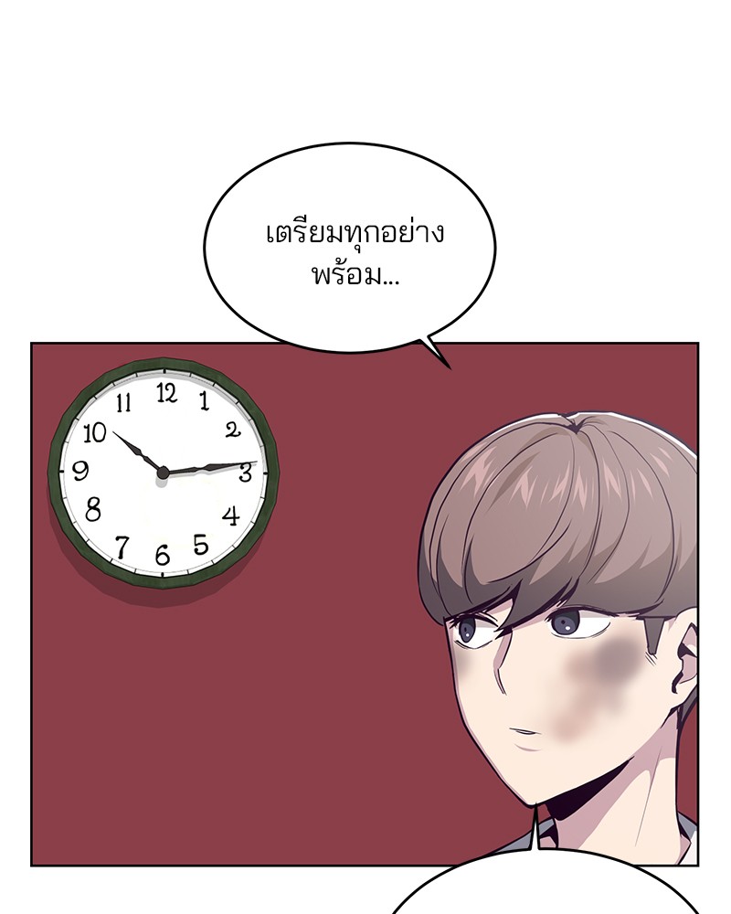 The Boy of Death 33 19