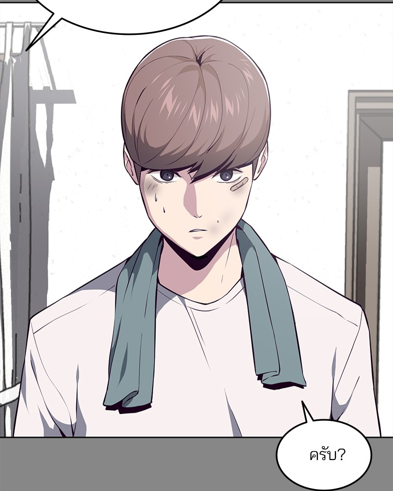 The Boy of Death 34 021