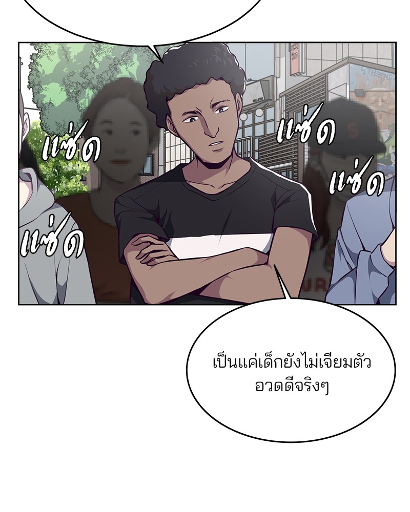 The Boy of Death 34 104