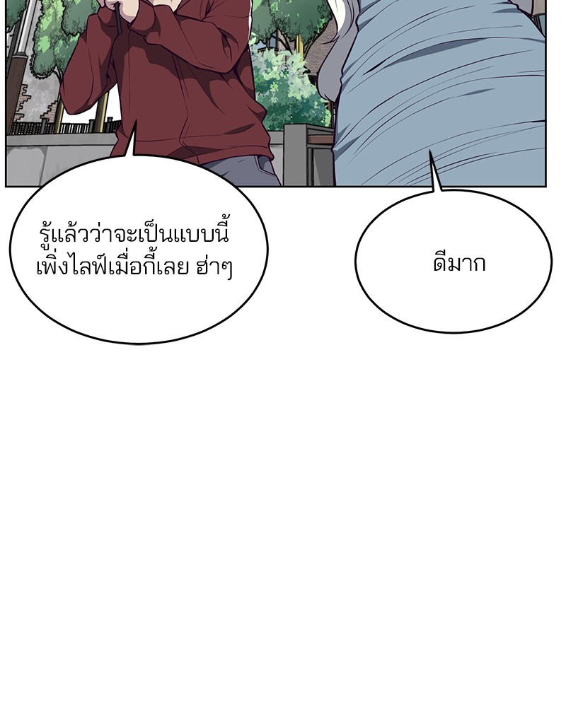 The Boy of Death 34 119