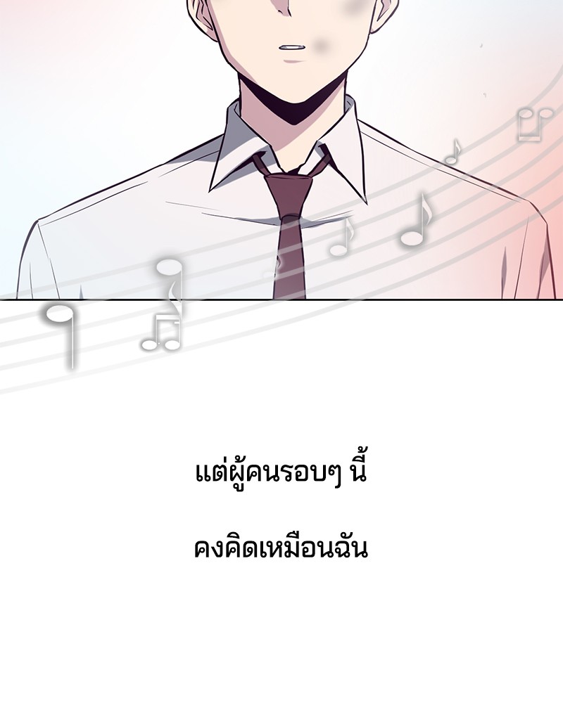 The Boy of Death 35 037
