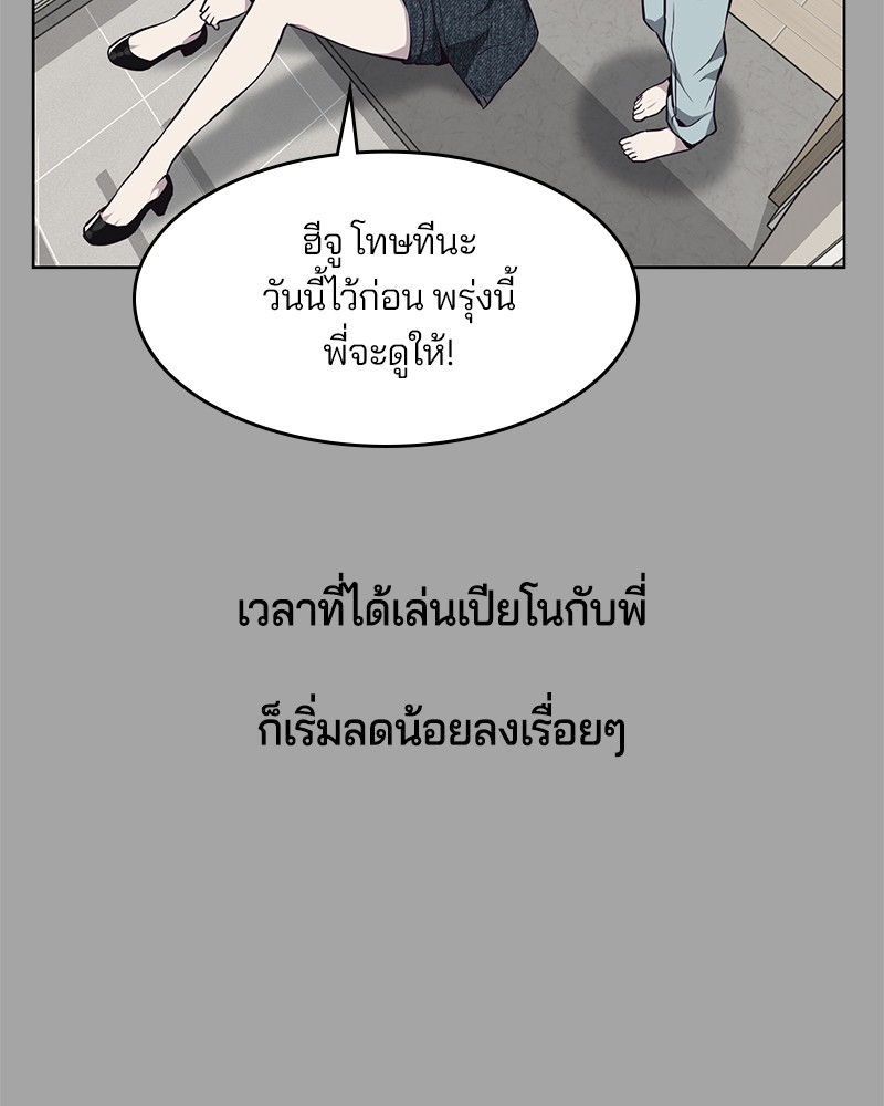 The Boy of Death 35 096