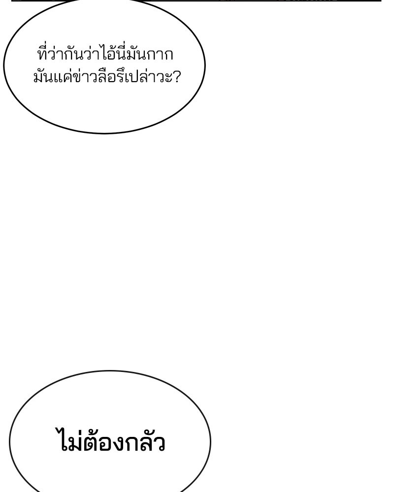 The Boy of Death 36 010