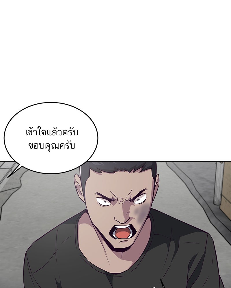 The Boy of Death 36 097