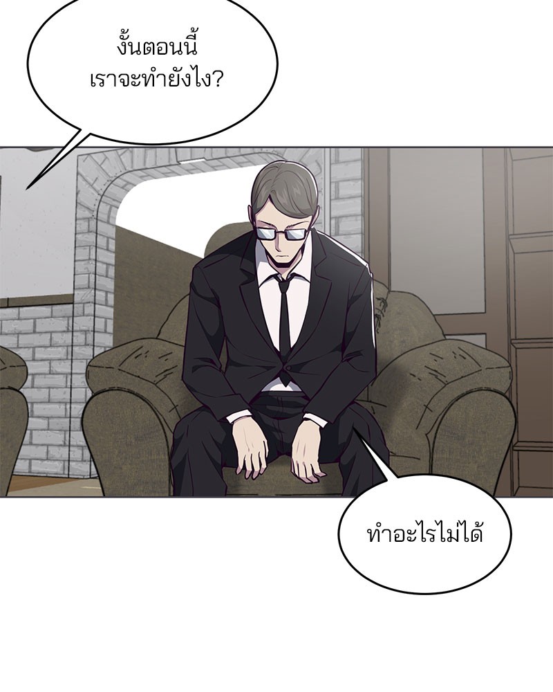 The Boy of Death 36 153