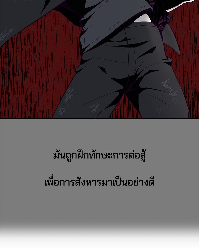 The Boy of Death 37 094