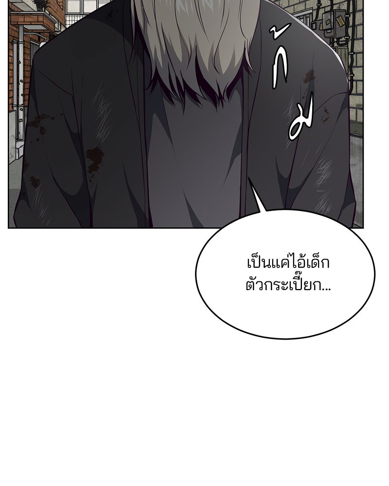 The Boy of Death 37 124