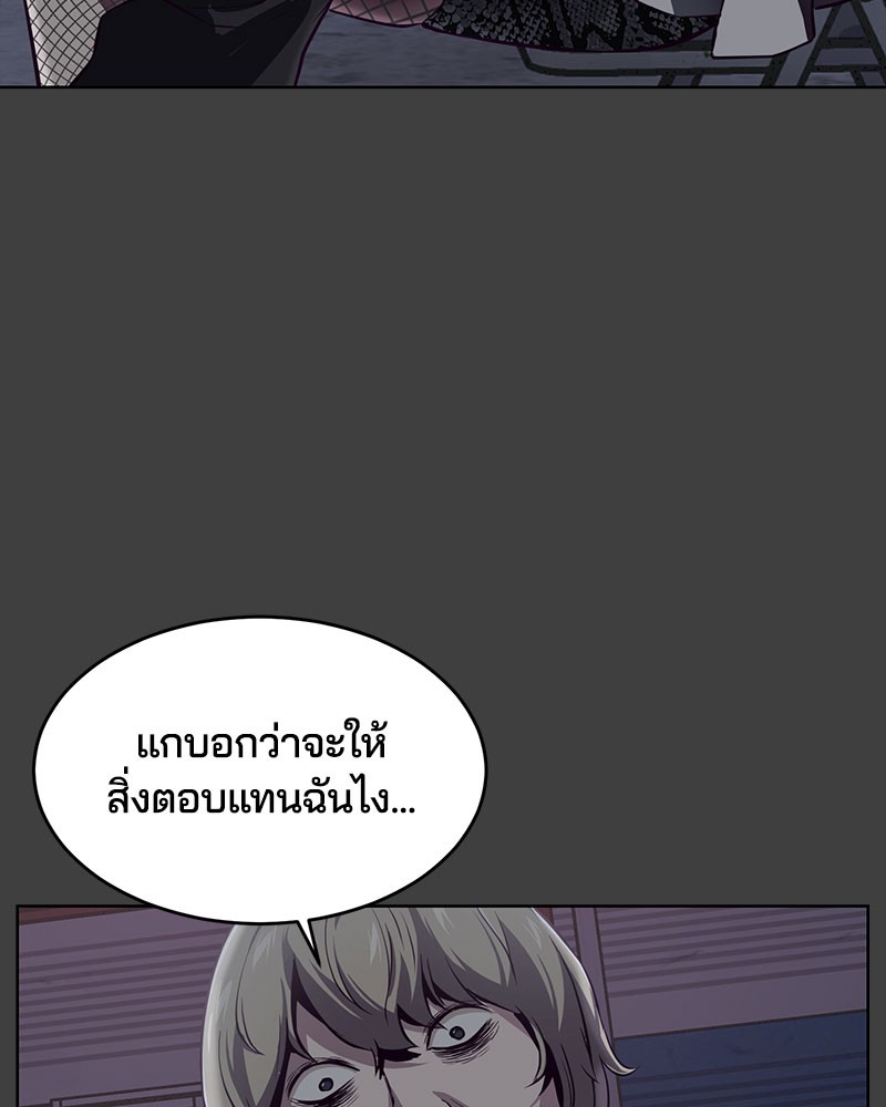 The Boy of Death 38 118