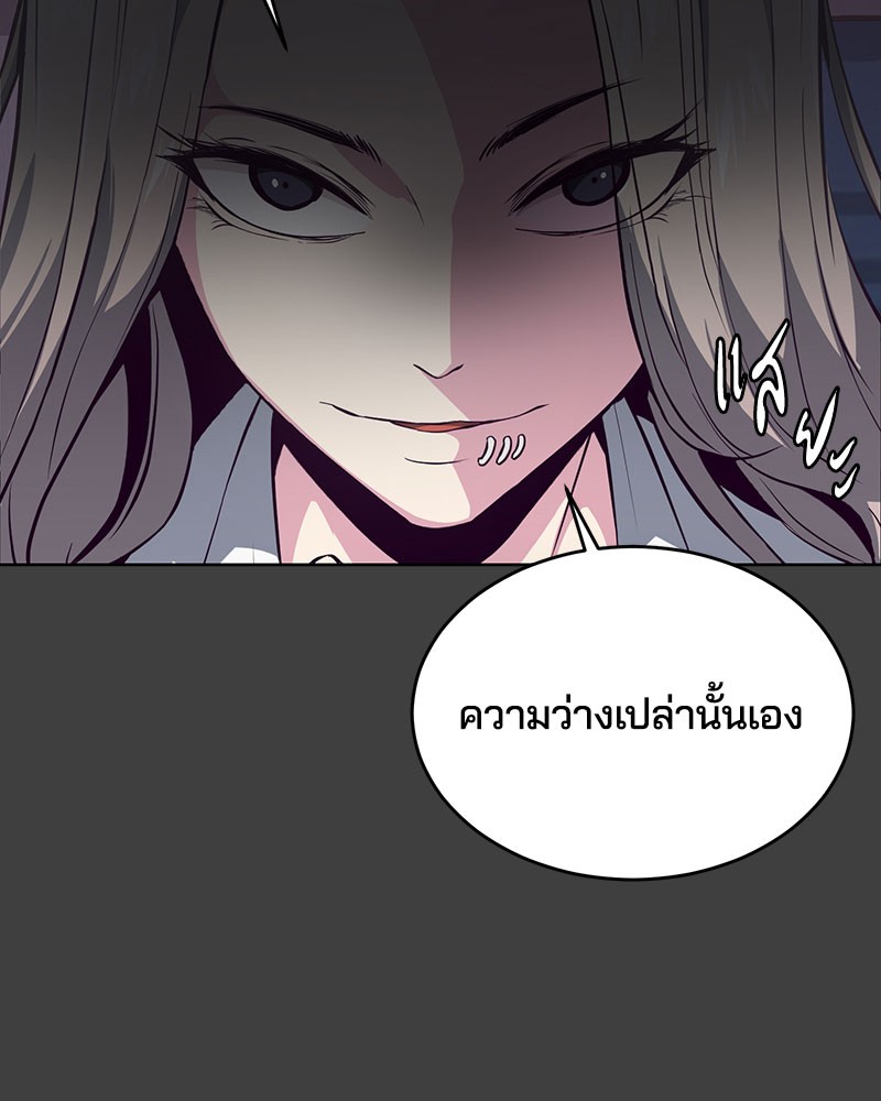 The Boy of Death 38 141