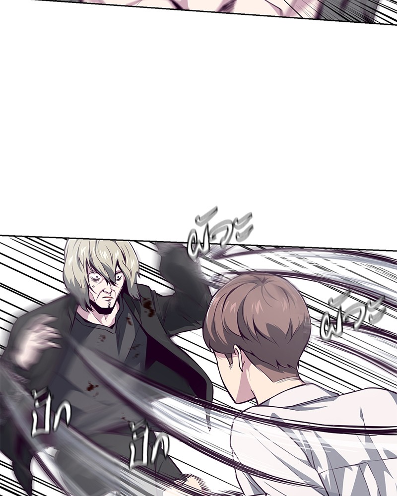 The Boy of Death 39 068