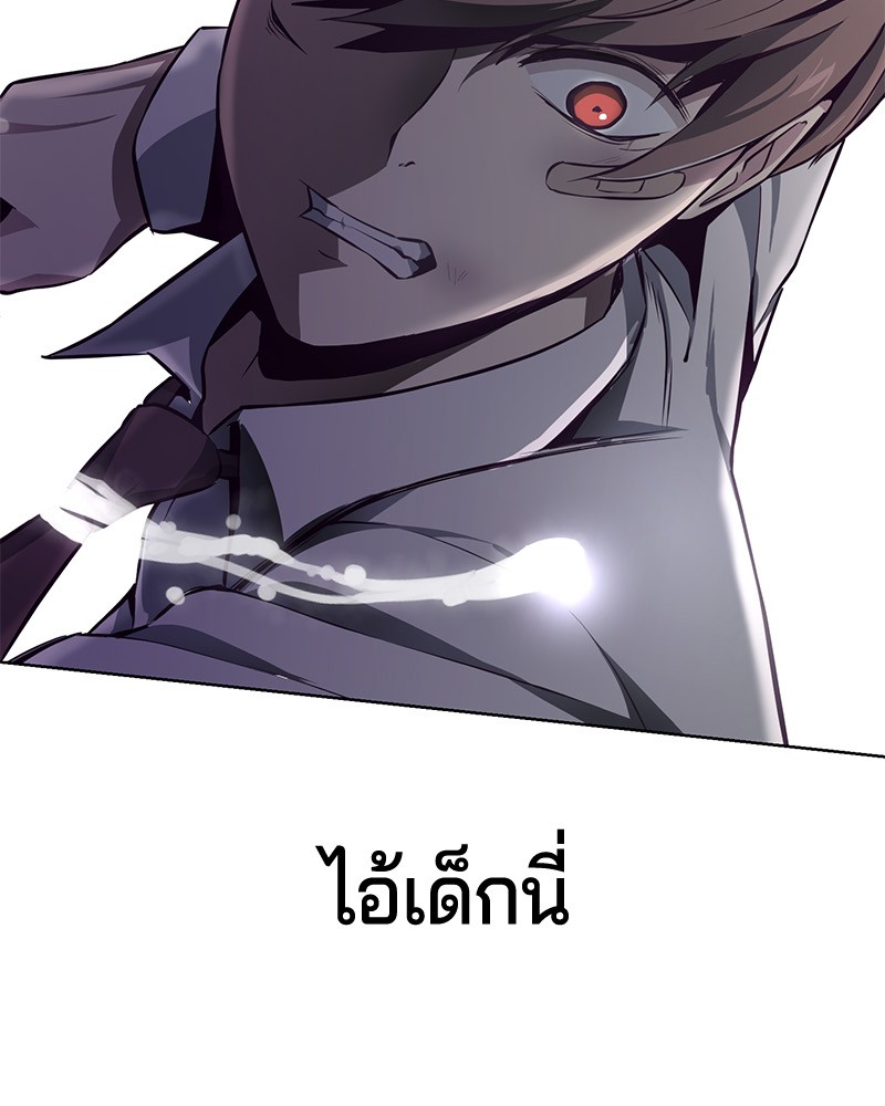 The Boy of Death 39 170