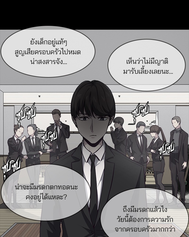 The Boy of Death 41 016