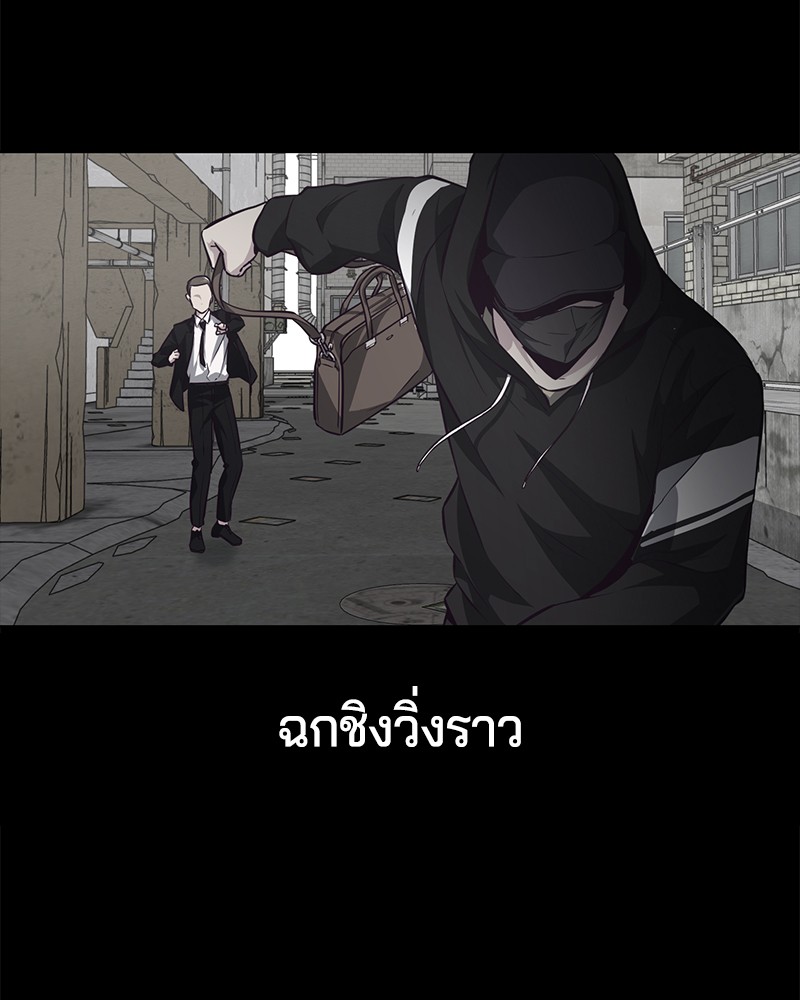 The Boy of Death 41 057