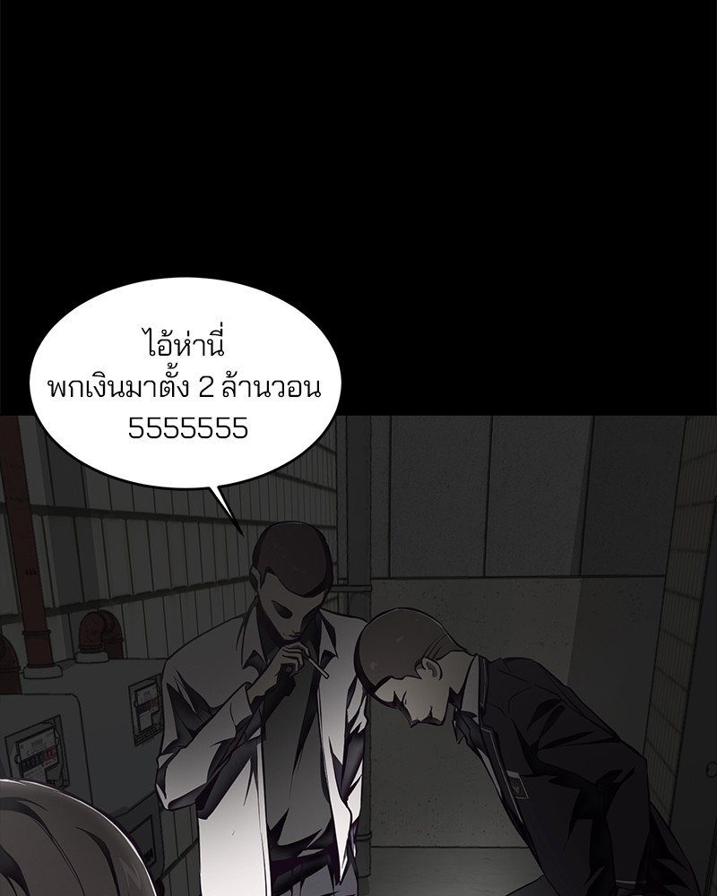 The Boy of Death 41 121