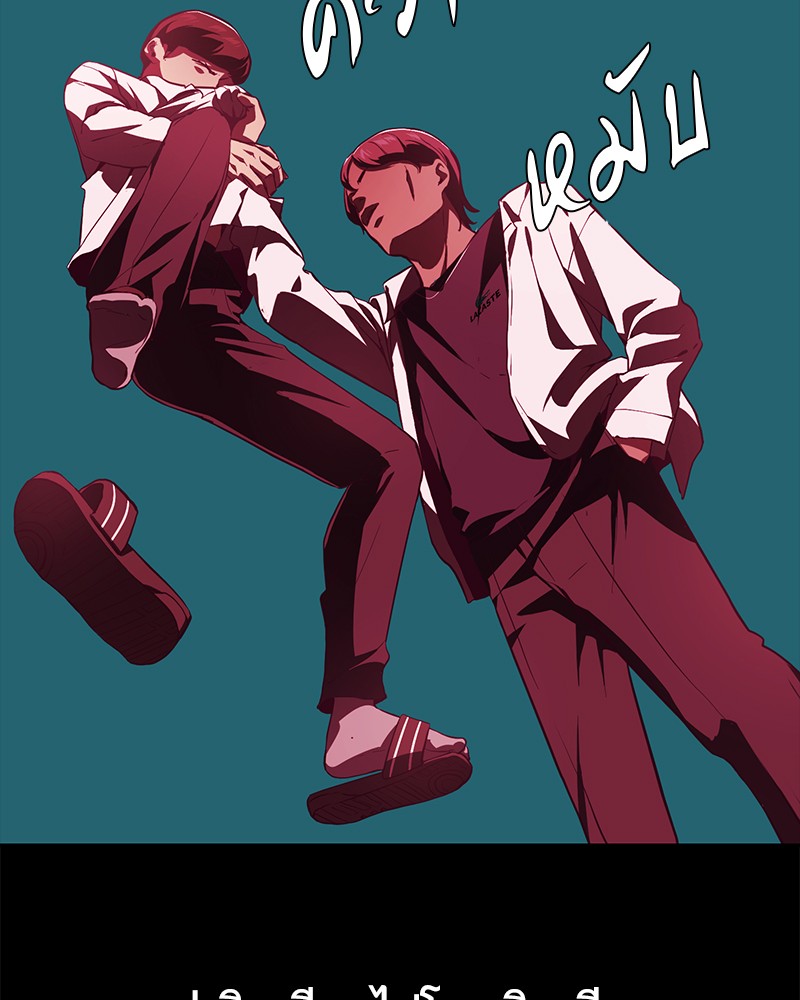 The Boy of Death 44 010