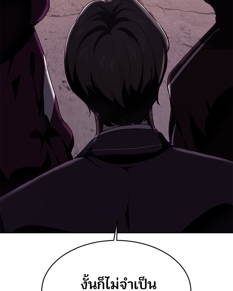 The Boy of Death 44 039
