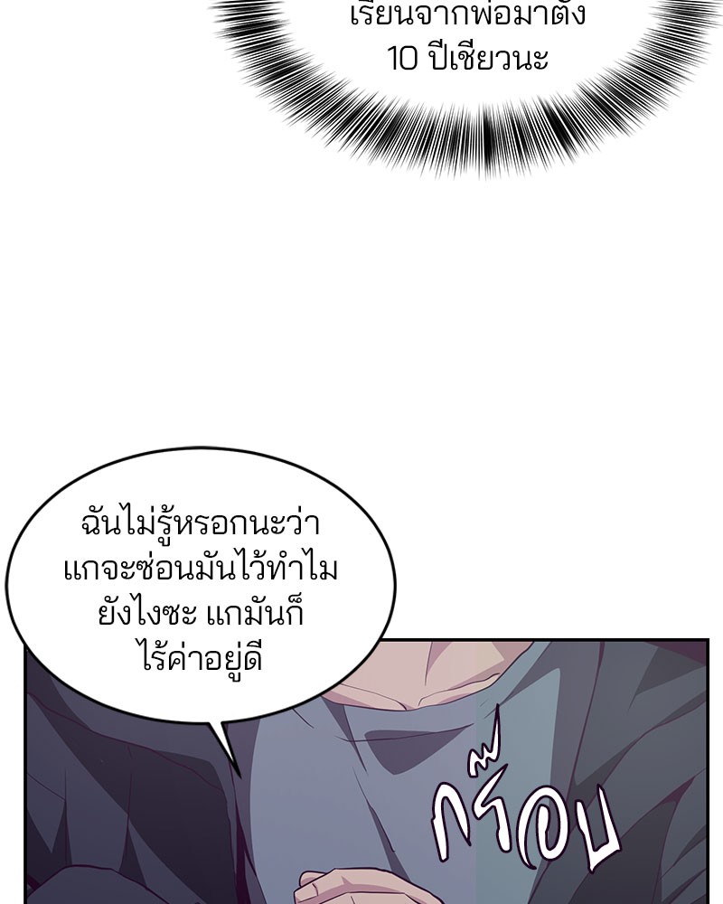 The Boy of Death 44 135