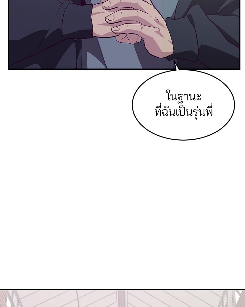 The Boy of Death 44 136