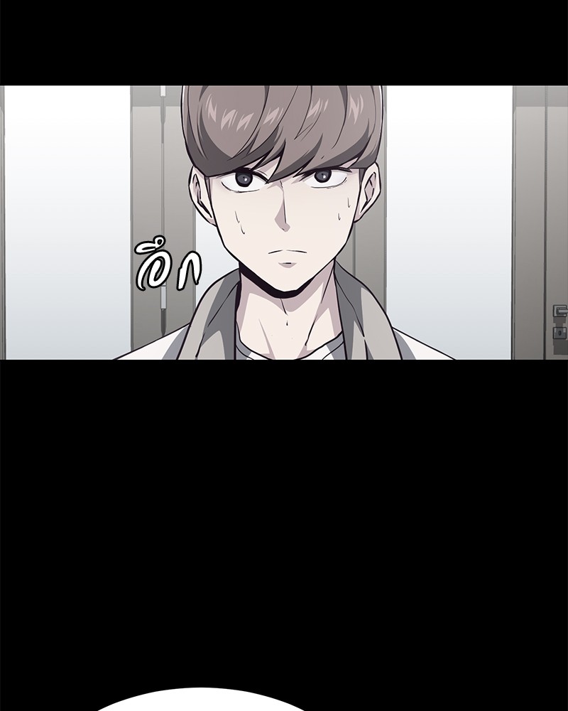 The Boy of Death 45 032