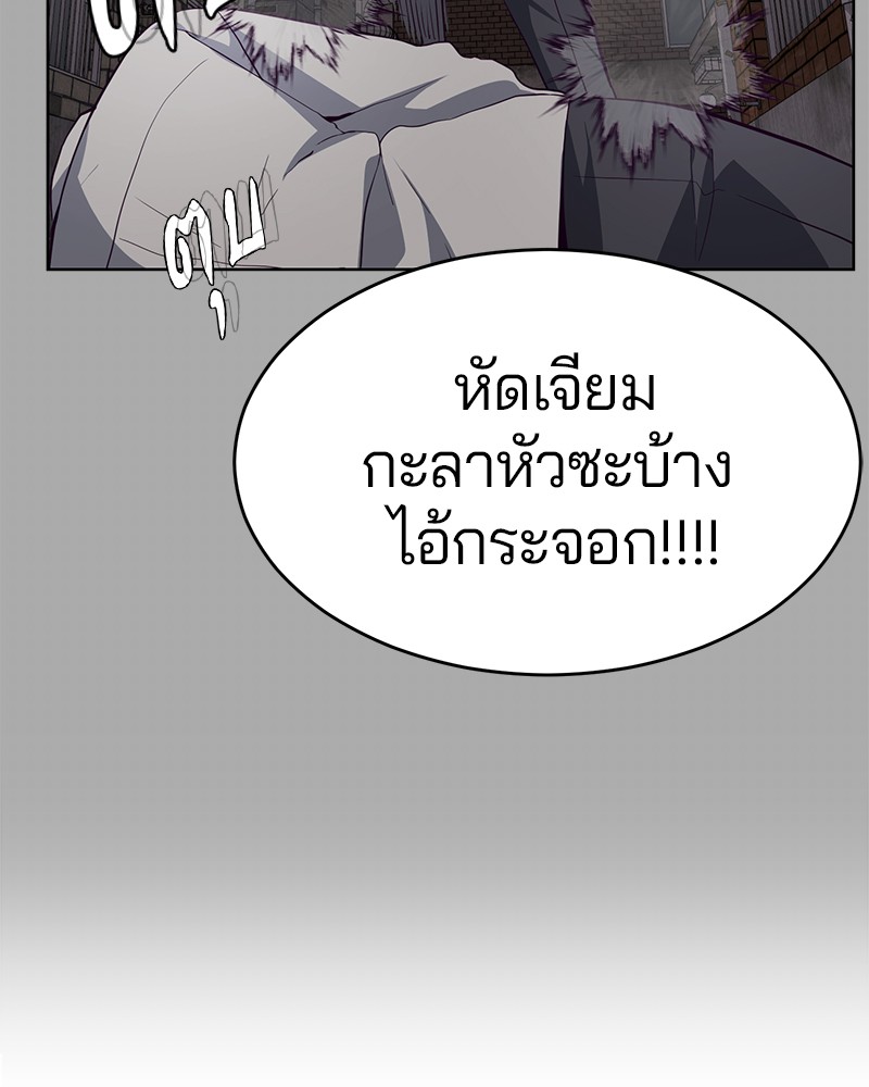 The Boy of Death 45 127