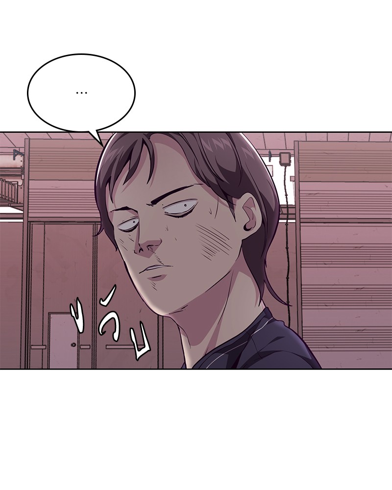 The Boy of Death 47 014