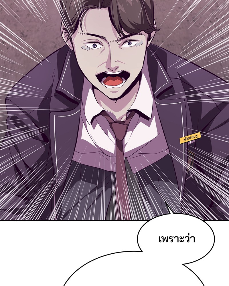 The Boy of Death 47 029