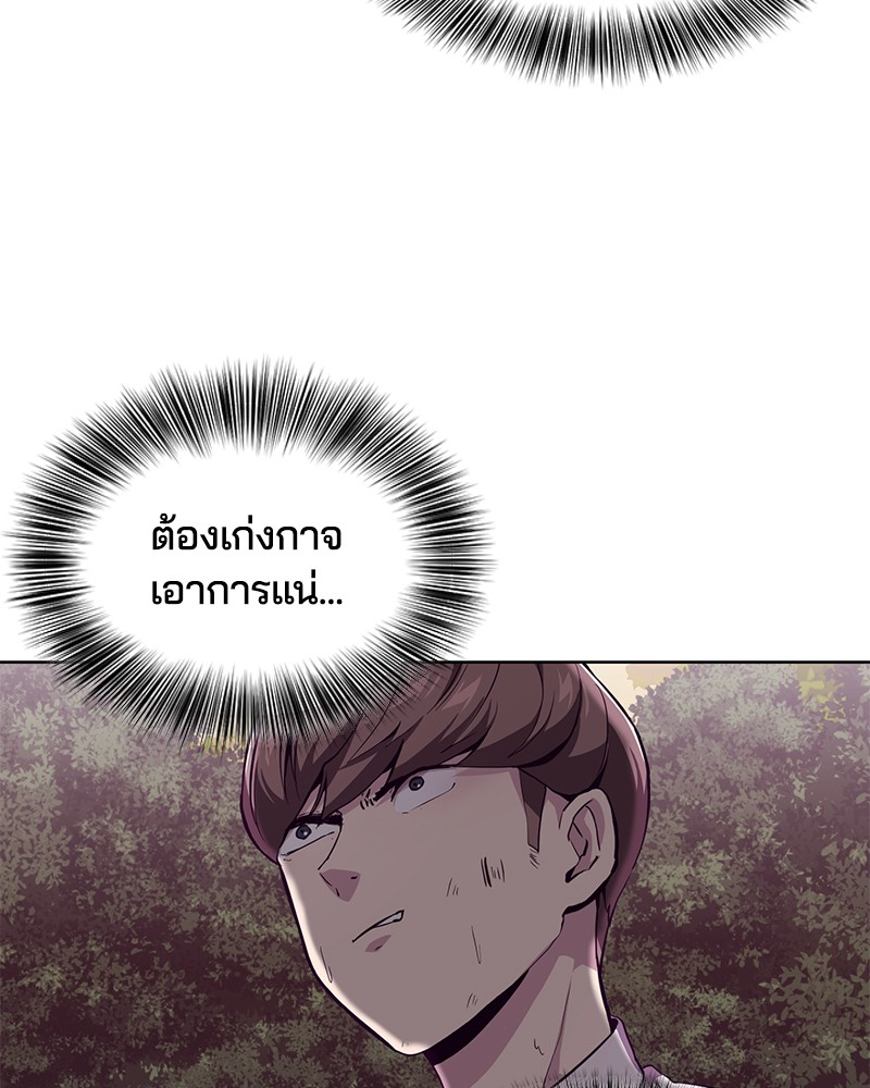 The Boy of Death 48 027