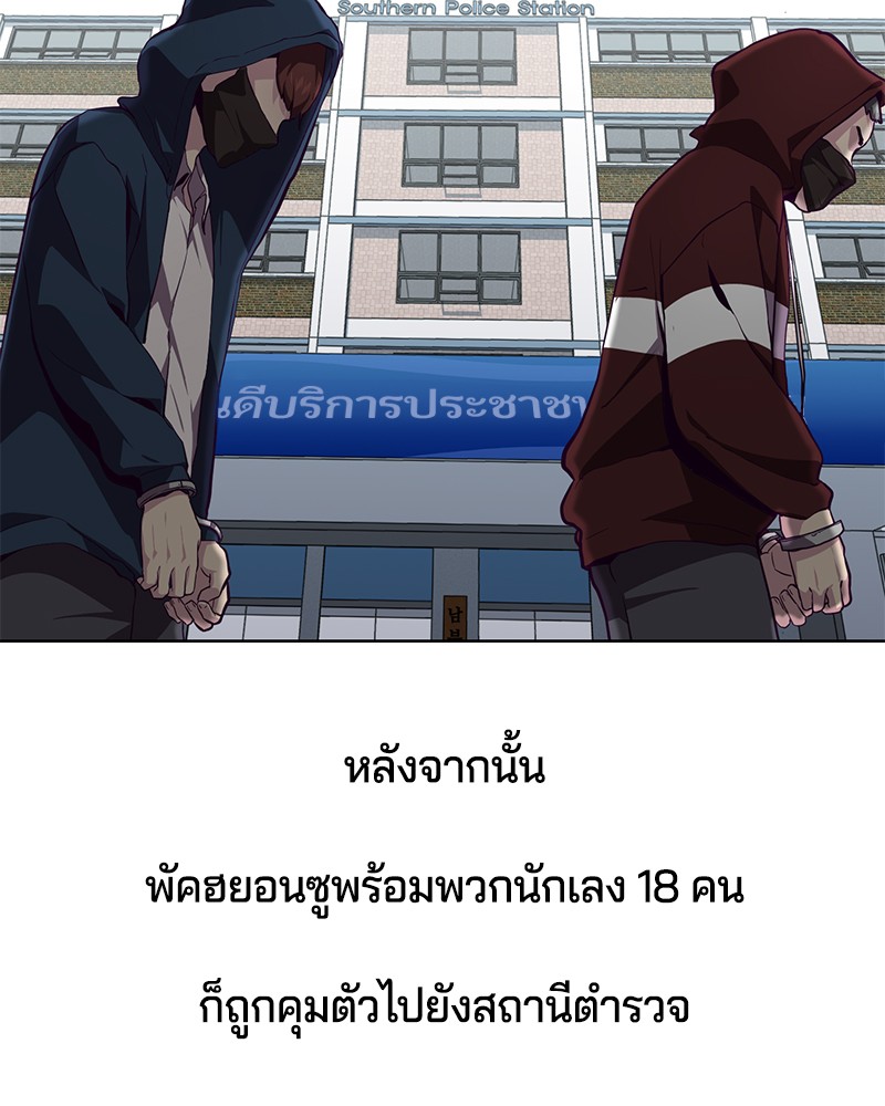 The Boy of Death 49 024