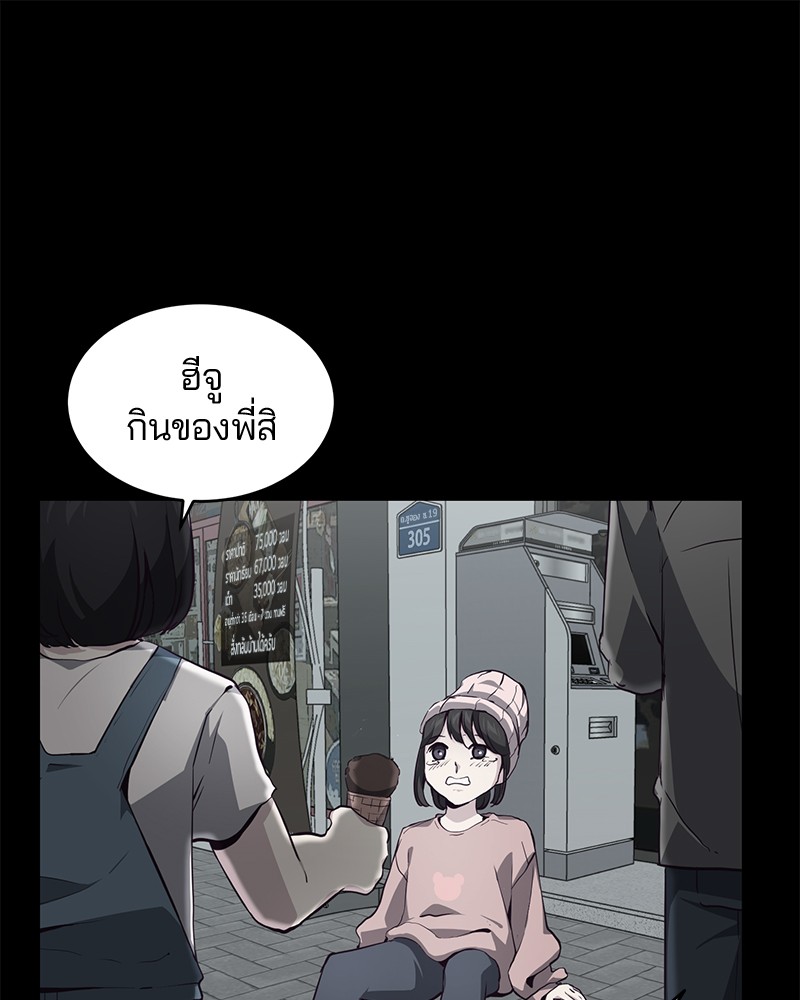 The Boy of Death 49 063