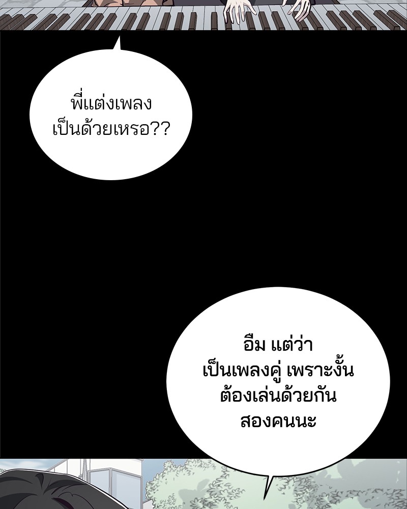 The Boy of Death 49 113
