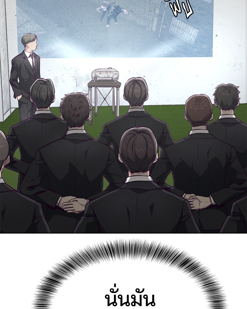 The Boy of Death 51 021