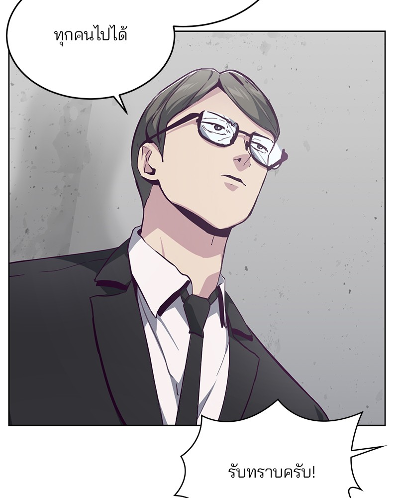 The Boy of Death 51 034