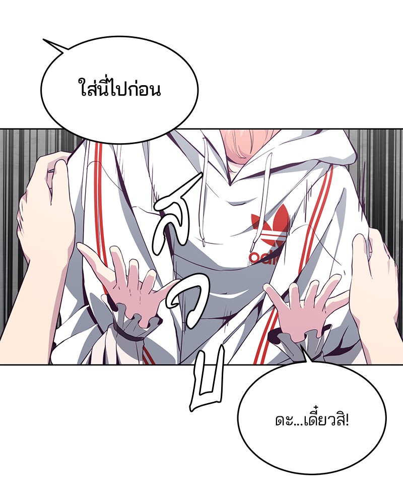 The Boy of Death 51 091