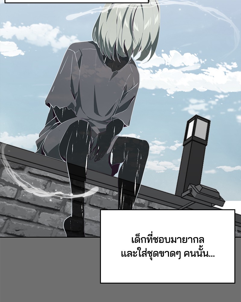 The Boy of Death 53 005