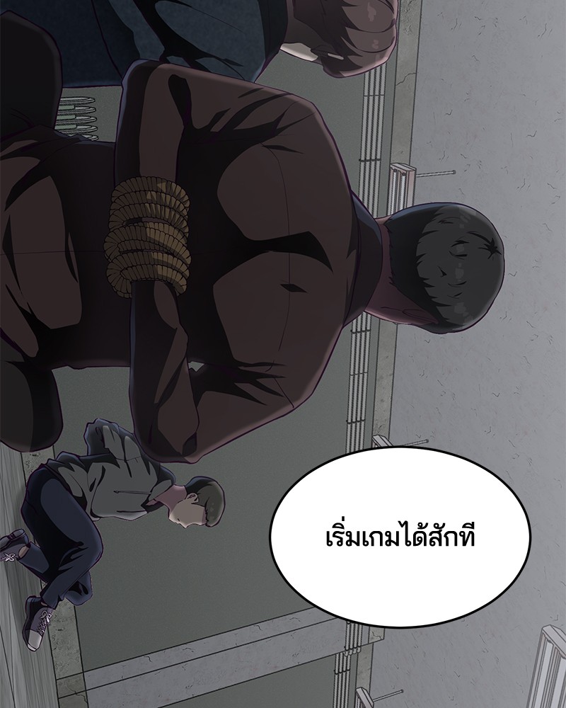 The Boy of Death 54 043
