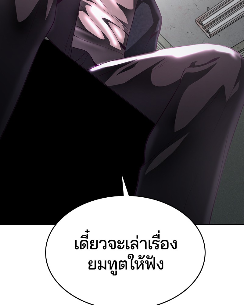 The Boy of Death 54 161