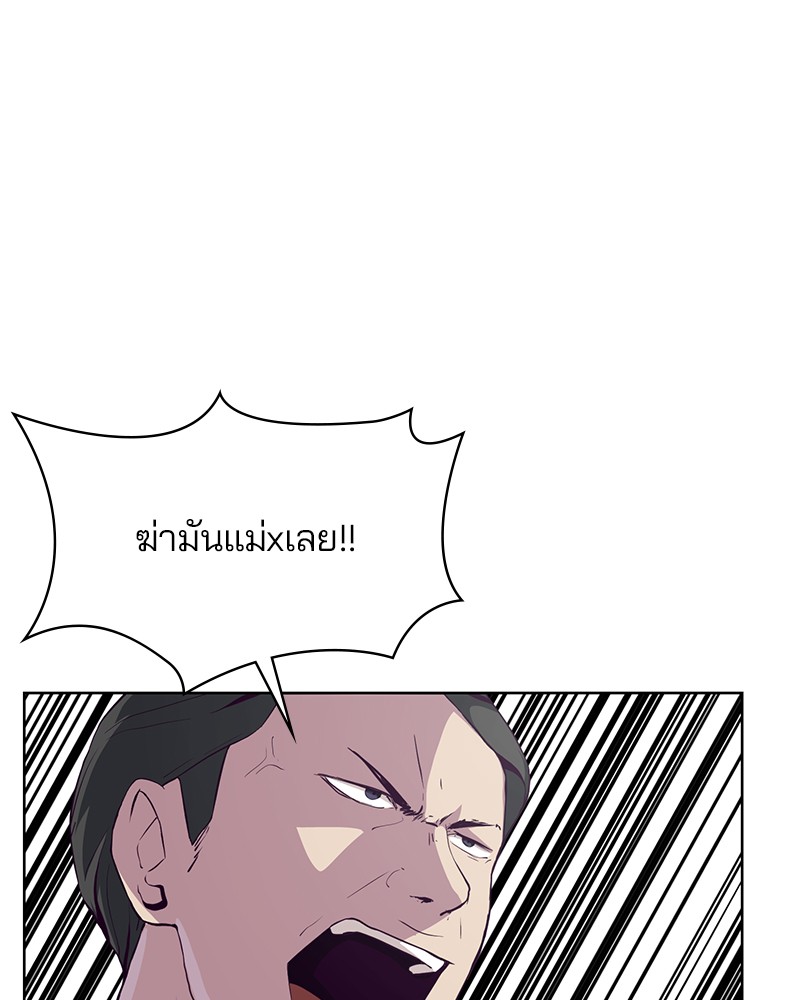The Boy of Death 56 009