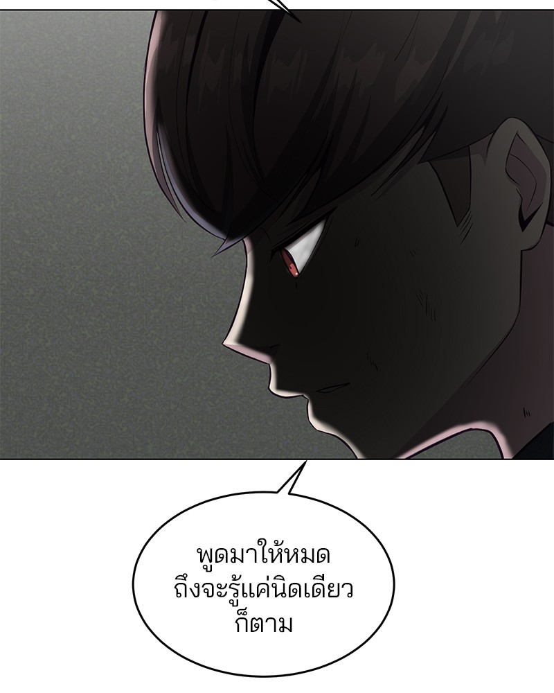 The Boy of Death 56 114