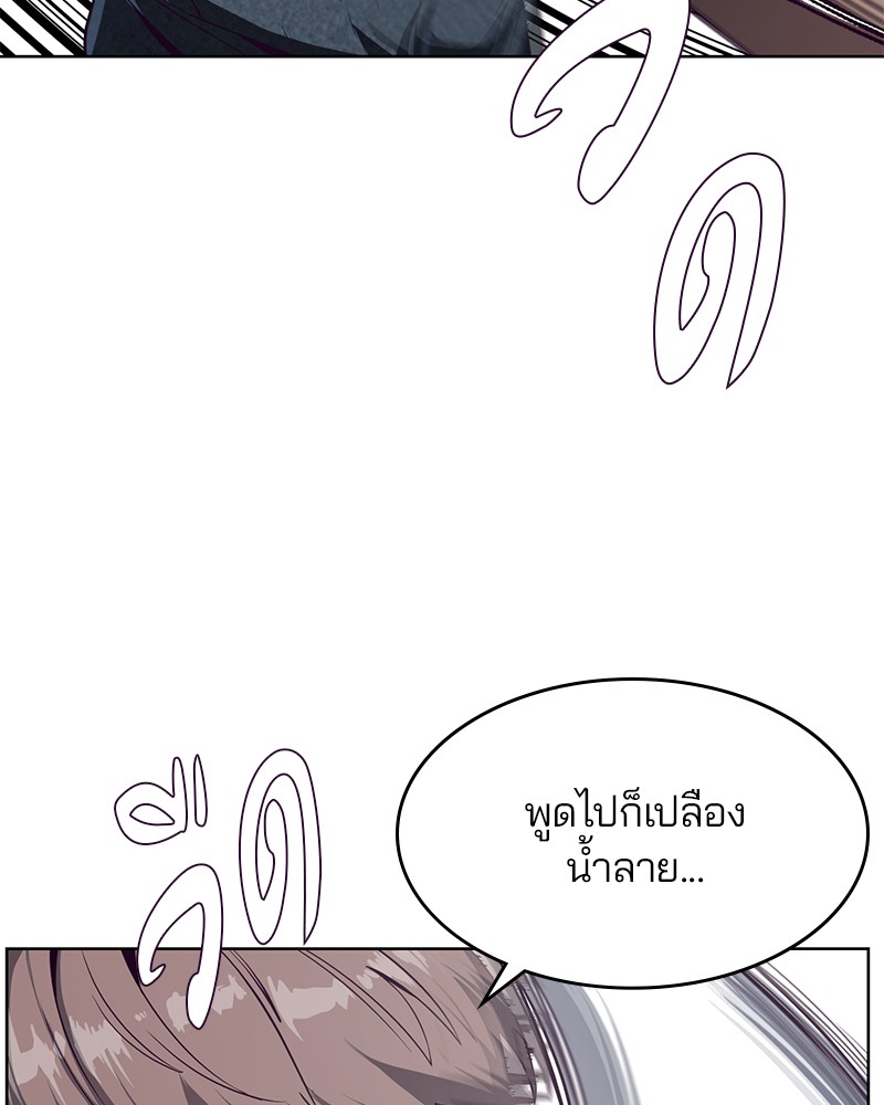 The Boy of Death 57 012