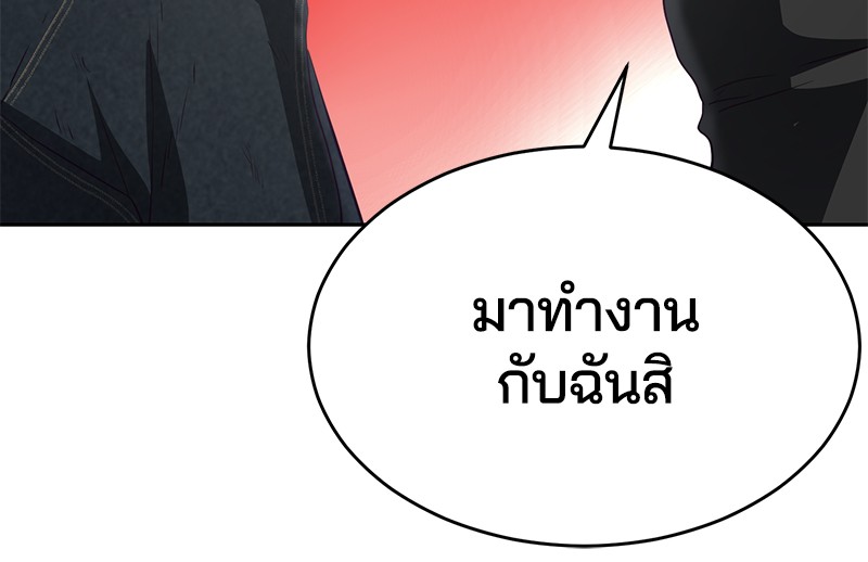 The Boy of Death 57 077