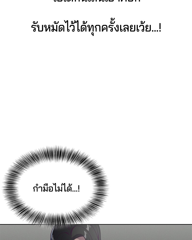 The Boy of Death 57 119