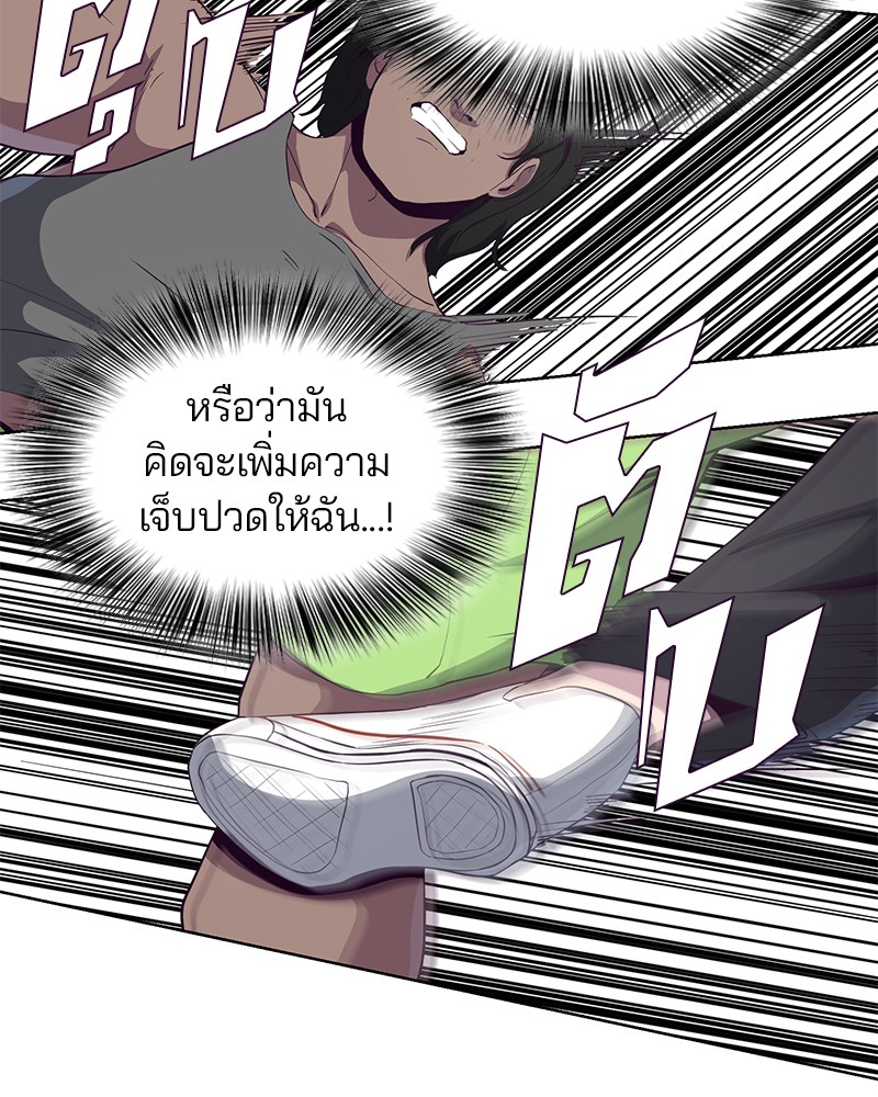 The Boy of Death 57 135