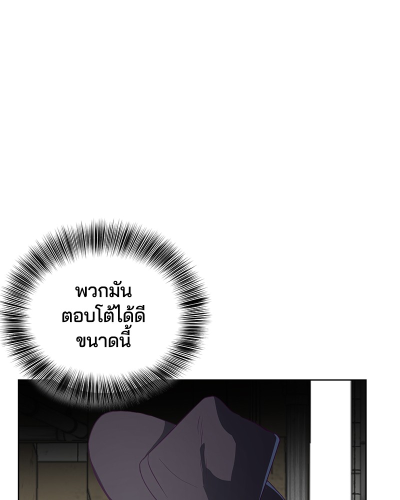 The Boy of Death 58 022